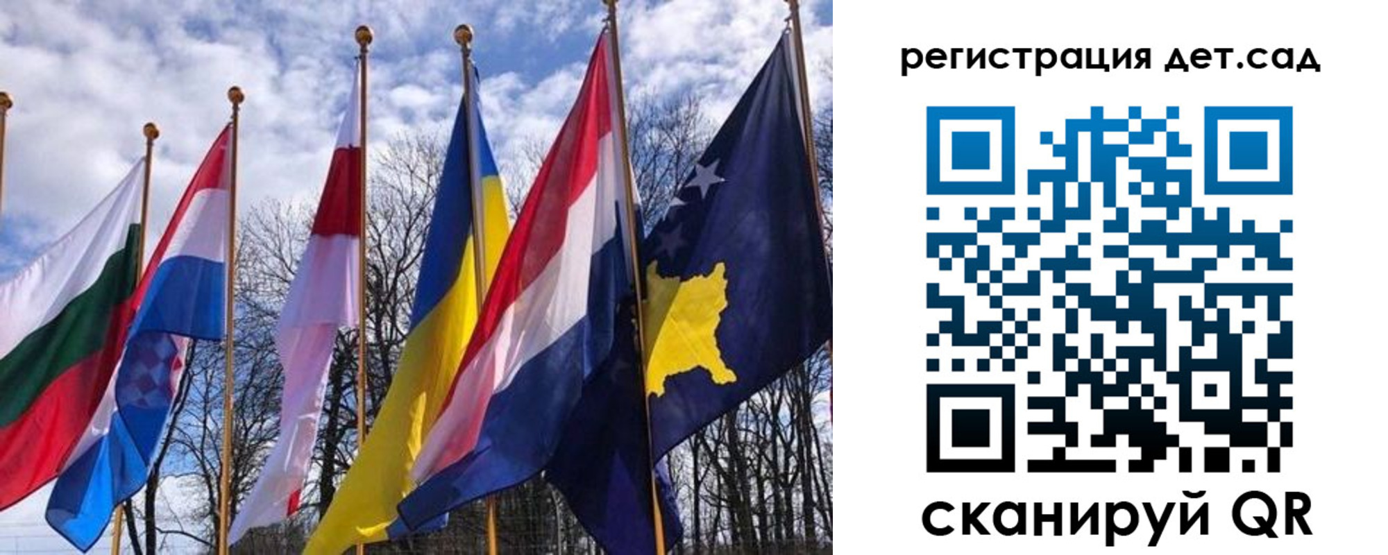 временная регистрация для школы в Сургуте