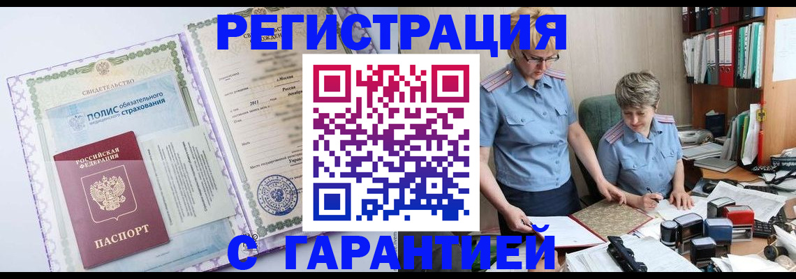 найти адрес прописки в Сургуте
