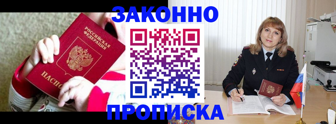 найти адрес прописки в Сургуте