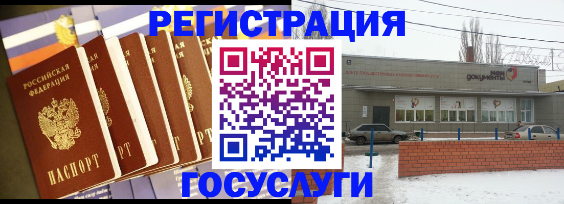 прописка гарантия в Сургуте