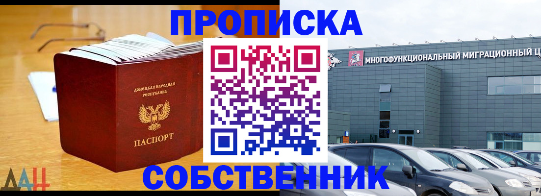 регистрация в Сургуте